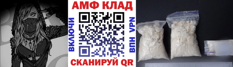 Amphetamine 97% Западная Двина