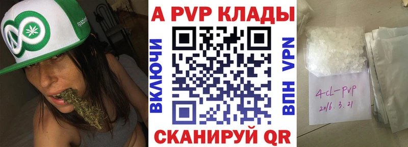Альфа ПВП Crystall Западная Двина