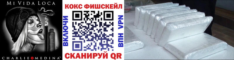Cocaine 98%  mega   Западная Двина 