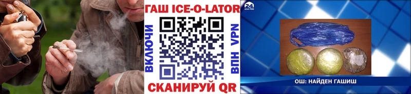 где найти   блэк спрут ссылка  ГАШИШ VHQ  Западная Двина 