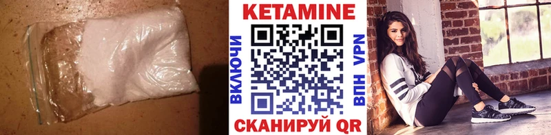 это наркотические препараты  omg tor  КЕТАМИН ketamine  Западная Двина  купить наркотики цена 