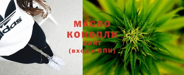 скорость Дмитров
