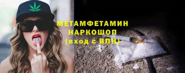 бутират Дмитровск