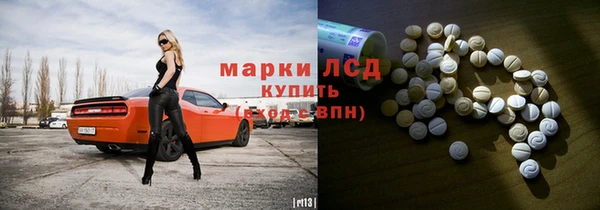 скорость Дмитров