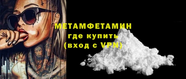скорость mdpv Дмитриев