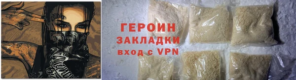 бутират Дмитровск