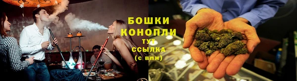 бутират Дмитровск