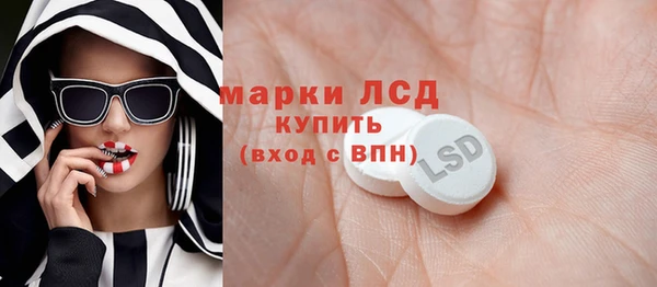 скорость Дмитров