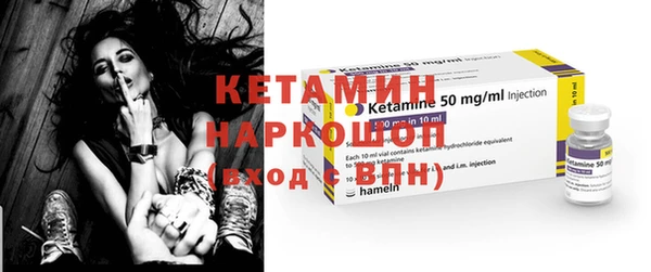 бутират Дмитровск