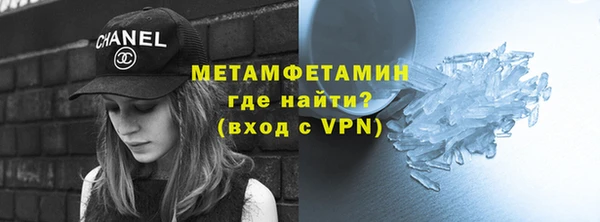 бутират Дмитровск