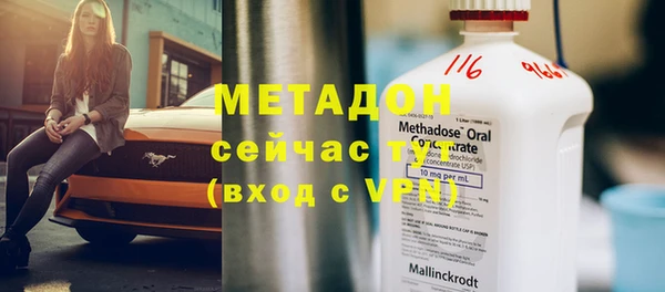 скорость mdpv Дмитриев