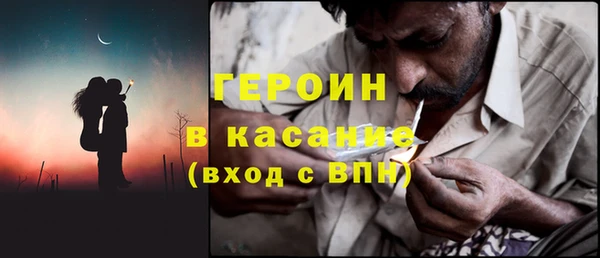 бутират Дмитровск