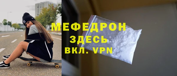 бутират Дмитровск