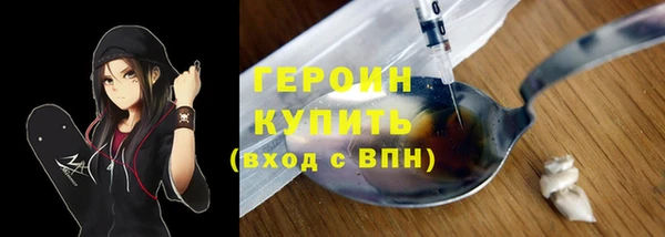 скорость mdpv Дмитриев