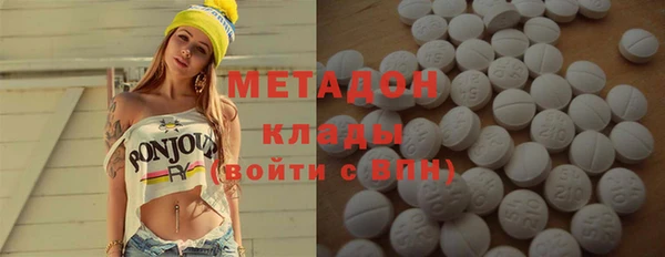 бутират Дмитровск