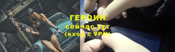 бутират Дмитровск