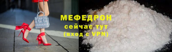 скорость Дмитров