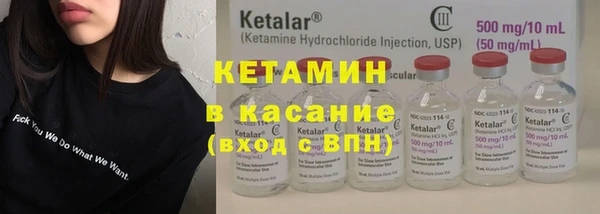 бутират Дмитровск