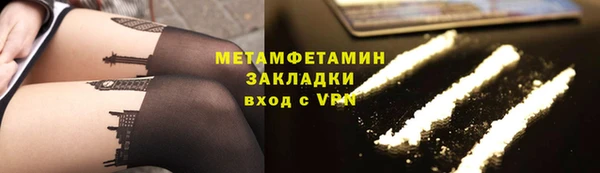 скорость mdpv Дмитриев