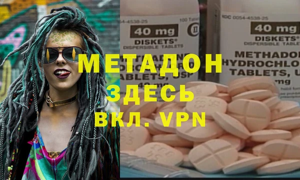 скорость Дмитров