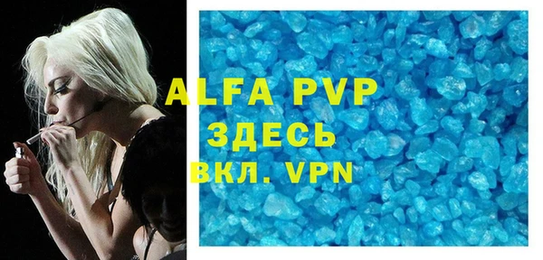 скорость mdpv Дмитриев