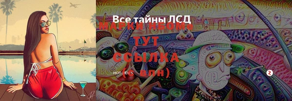 скорость mdpv Дмитриев