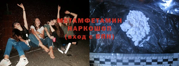 скорость Дмитров