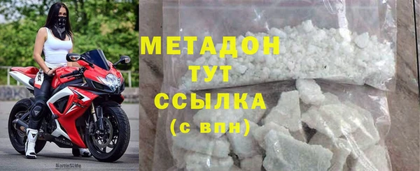 бутират Дмитровск