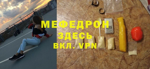 альфа пвп VHQ Аша