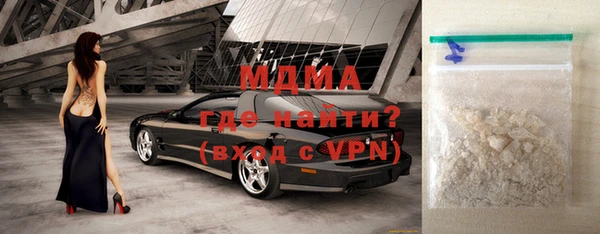2c-b Ахтубинск