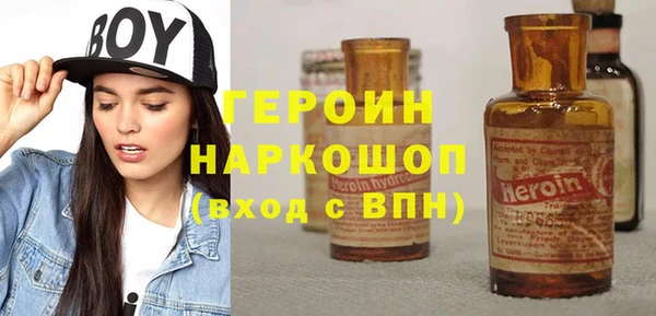 бутират Дмитровск