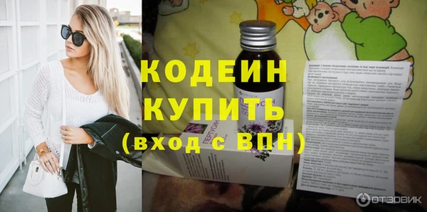 скорость Дмитров