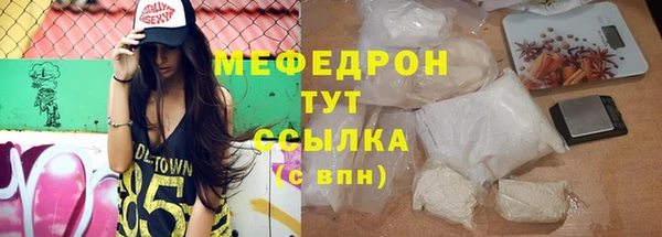 бутират Дмитровск