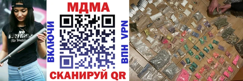 МДМА кристаллы  как найти закладки  гидра tor  Западная Двина 