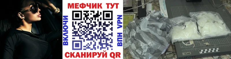 Мефедрон мяу мяу  omg ссылки  маркетплейс Telegram  Западная Двина 