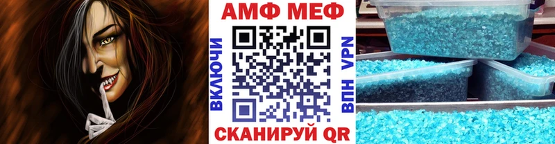 МЕТАМФЕТАМИН мет  Западная Двина 