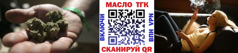 ТГК концентрат  купить наркотики сайты  Западная Двина 